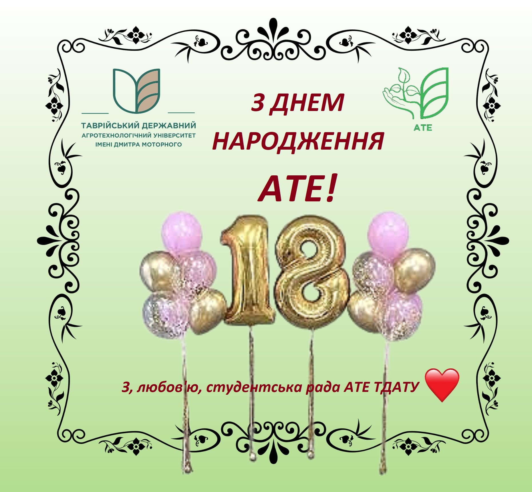 Новое изображение(8)