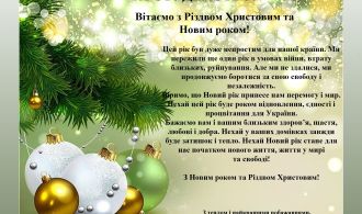 Новое изображение(8)