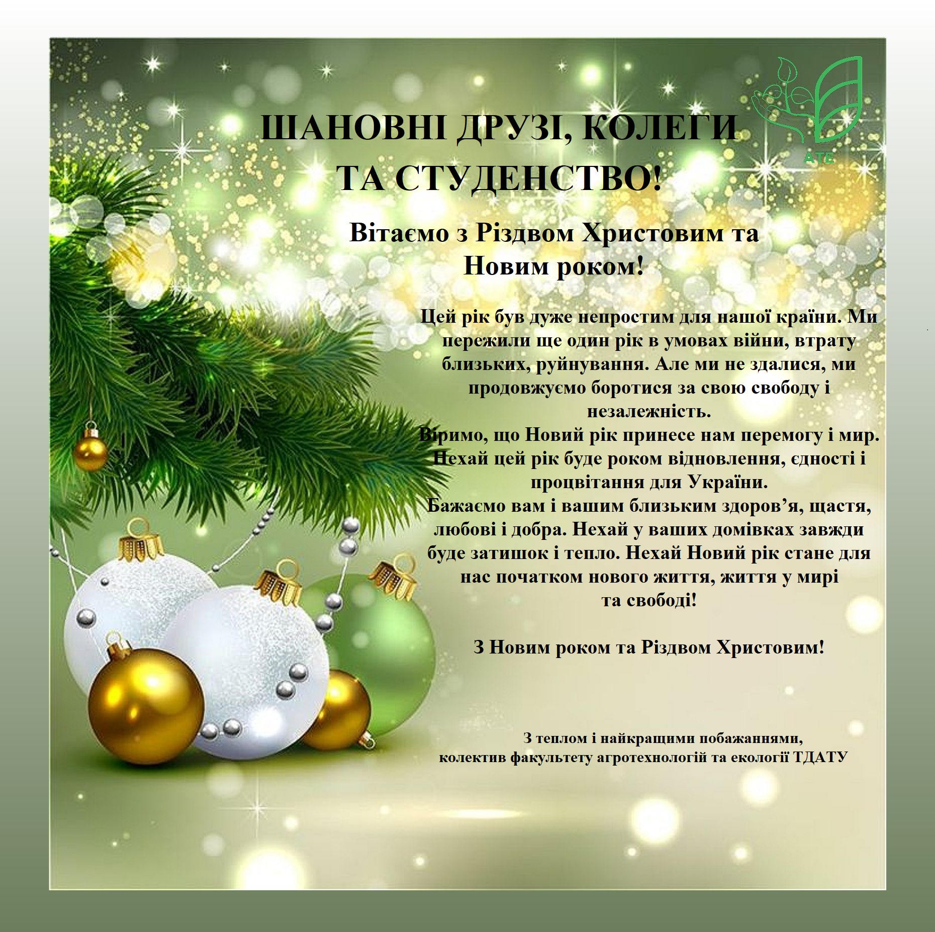 Новое изображение(8)