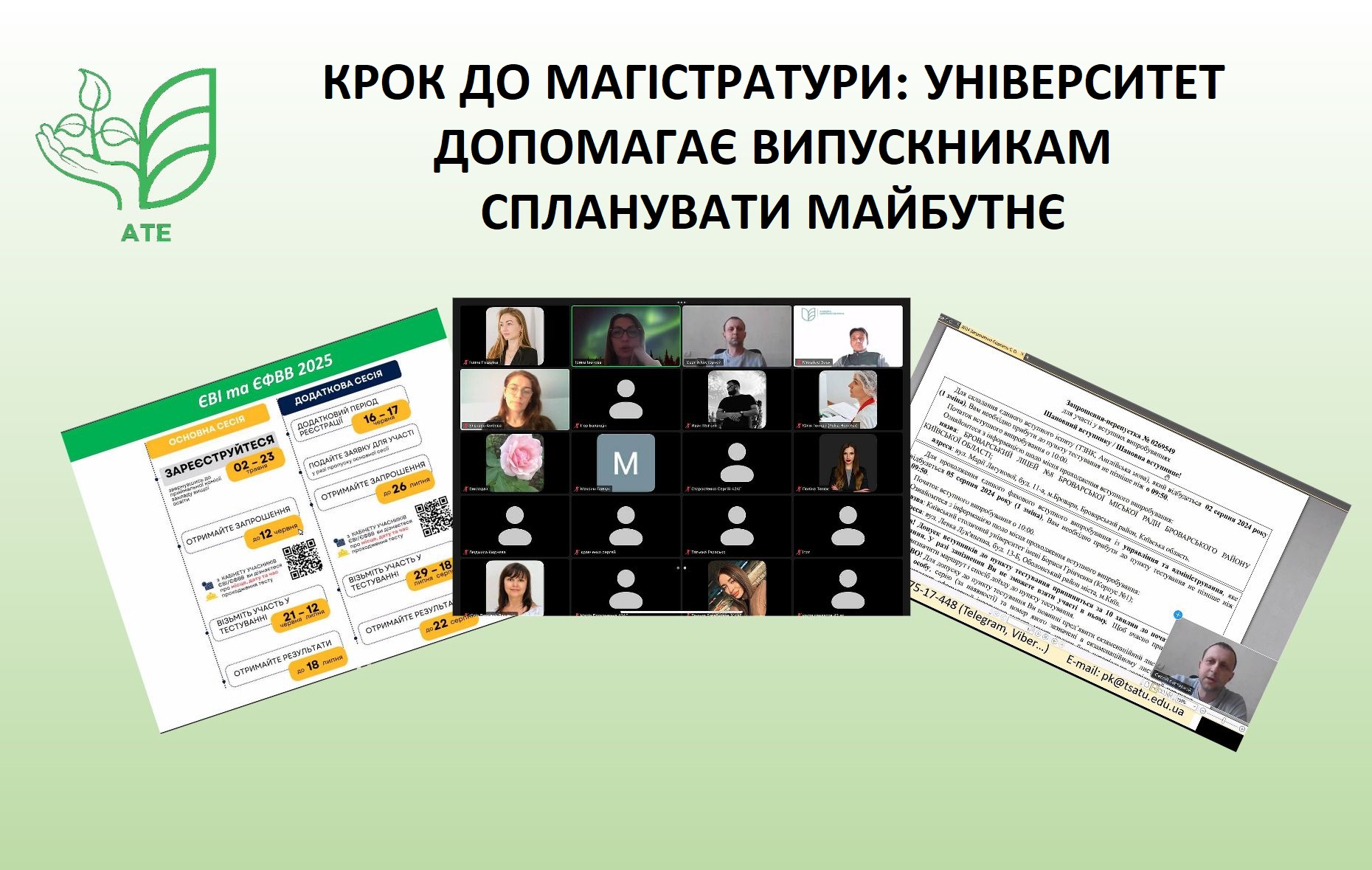 Новое изображение(9)