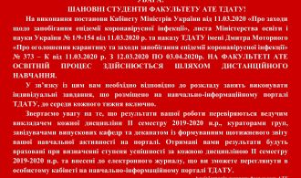 оголошення-1