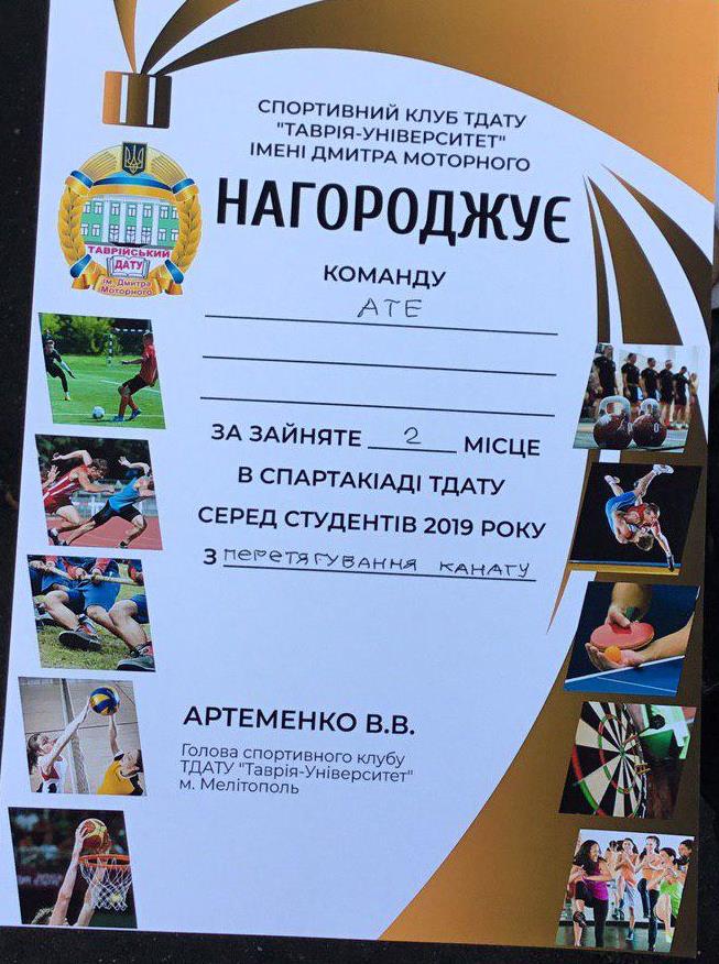 photo_2019-10-23_20-48-59