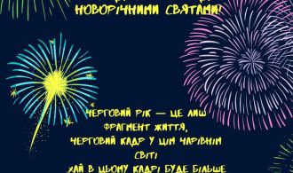 photo_2019-12-24_21-47-06