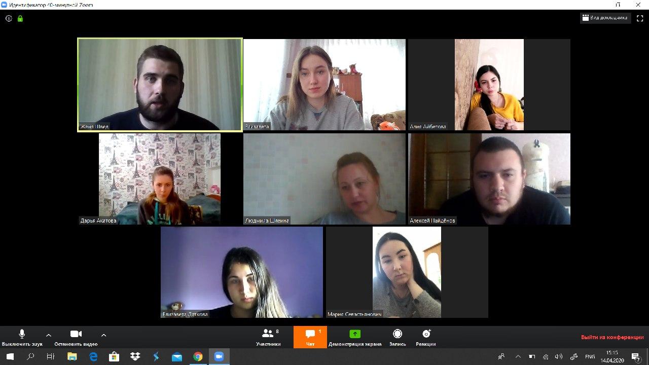 photo_2020-04-14_17-25-36