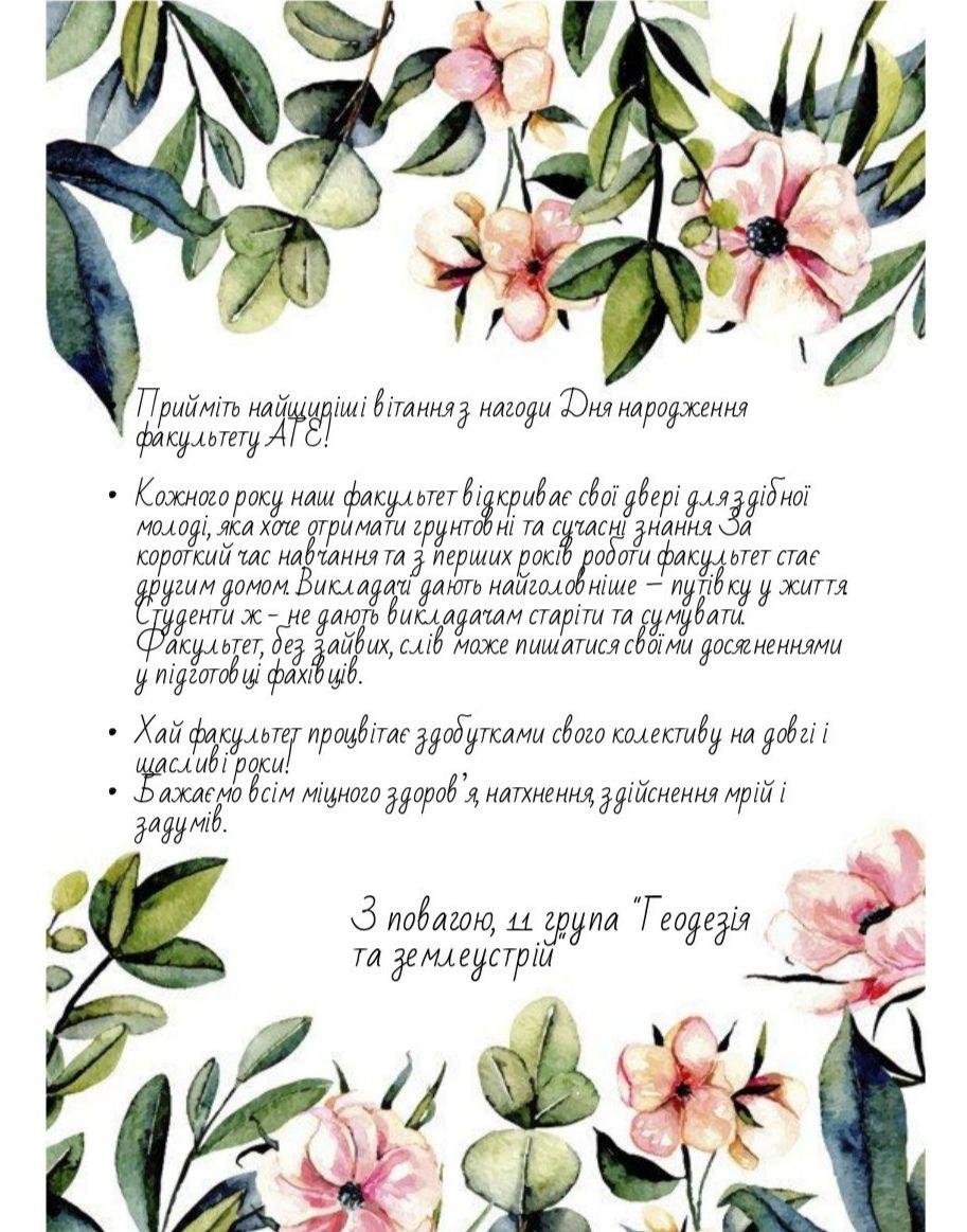 photo_2020-04-21_17-23-57