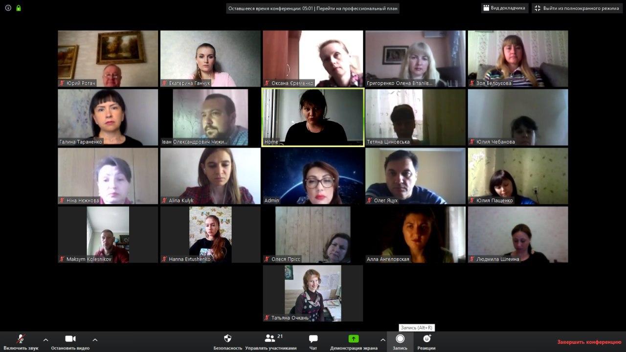 photo_2020-05-06_19-58-42