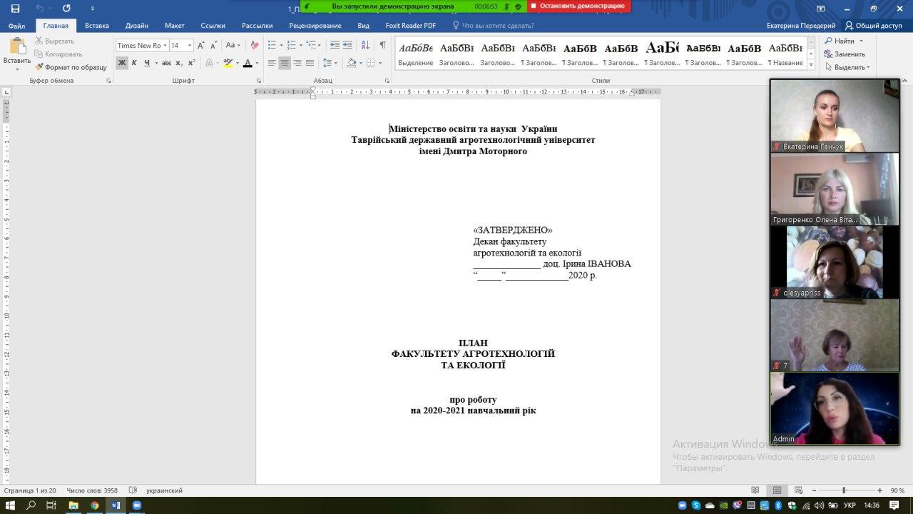 photo_2020-09-09_11-58-24