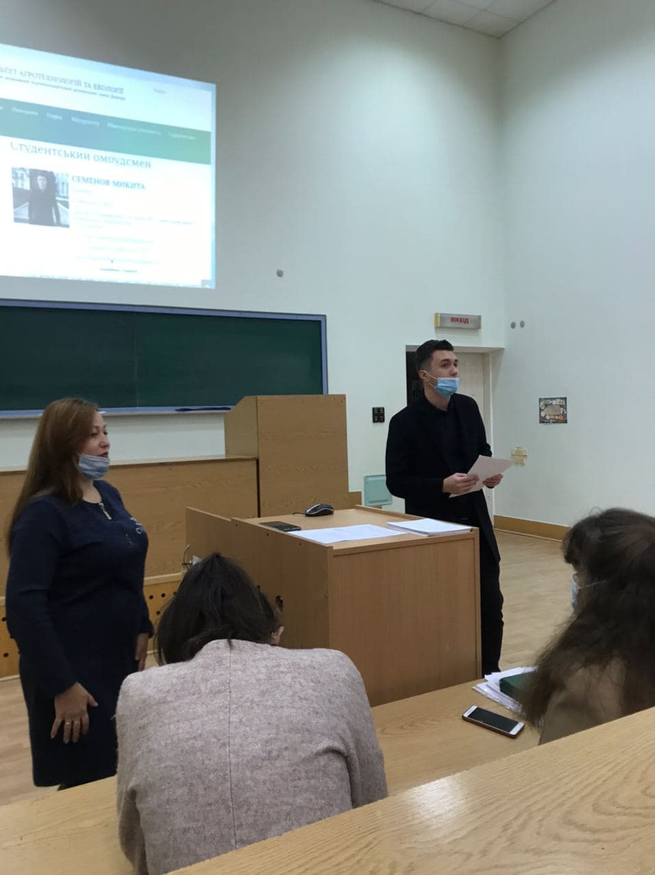 photo_2020-11-04_09-57-00