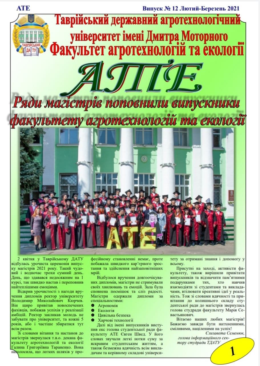 photo_2021-04-05_21-19-51