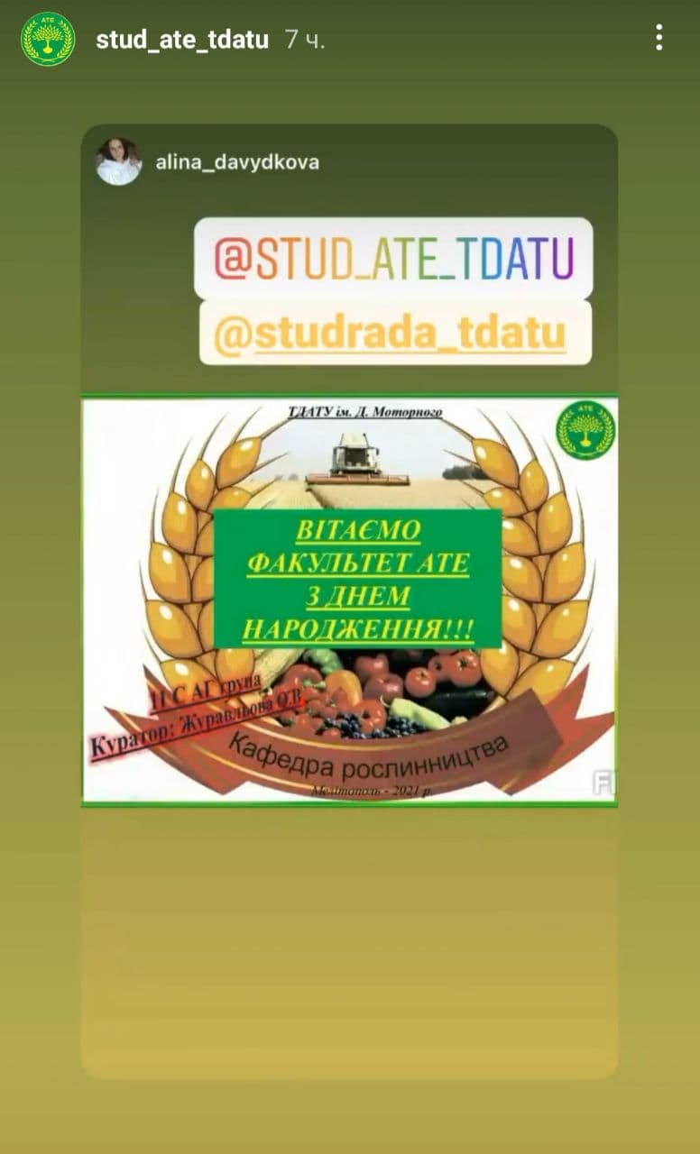 photo_2021-04-22_16-27-59 (4)