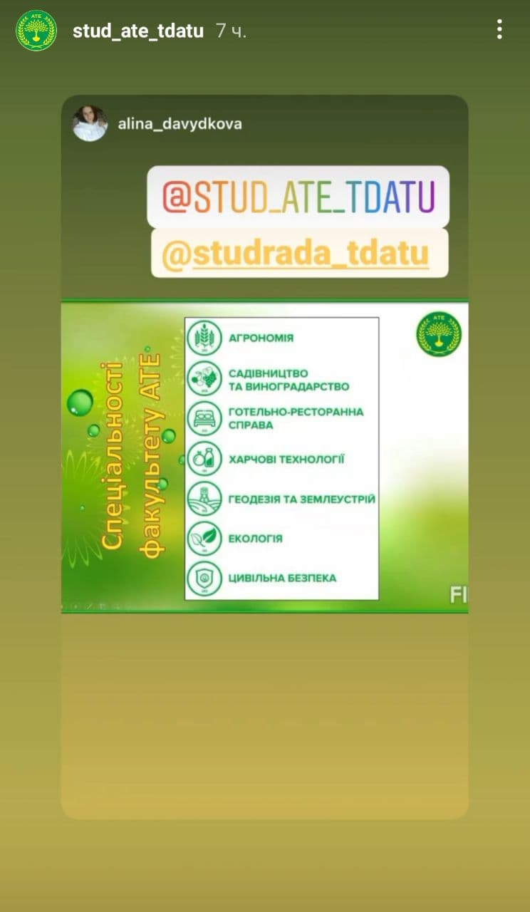 photo_2021-04-22_16-27-59 (5)