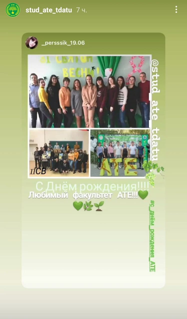 photo_2021-04-22_16-28-00