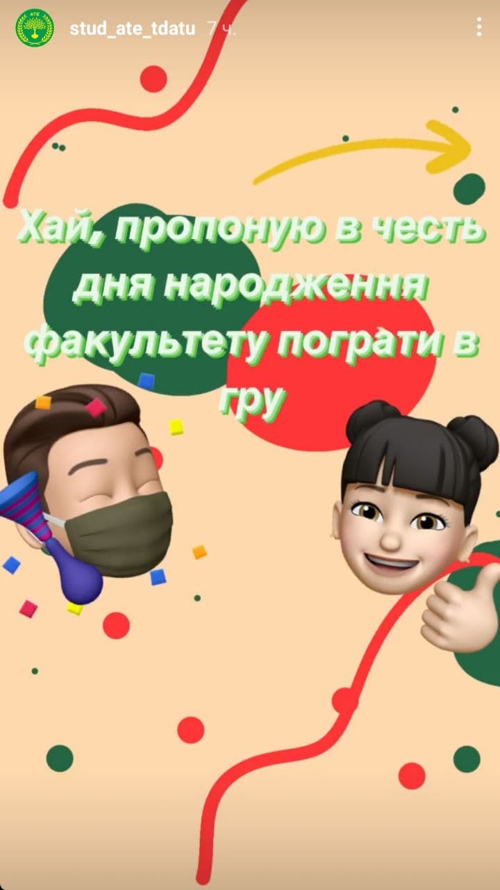 photo_2021-04-22_16-28-01 (4)