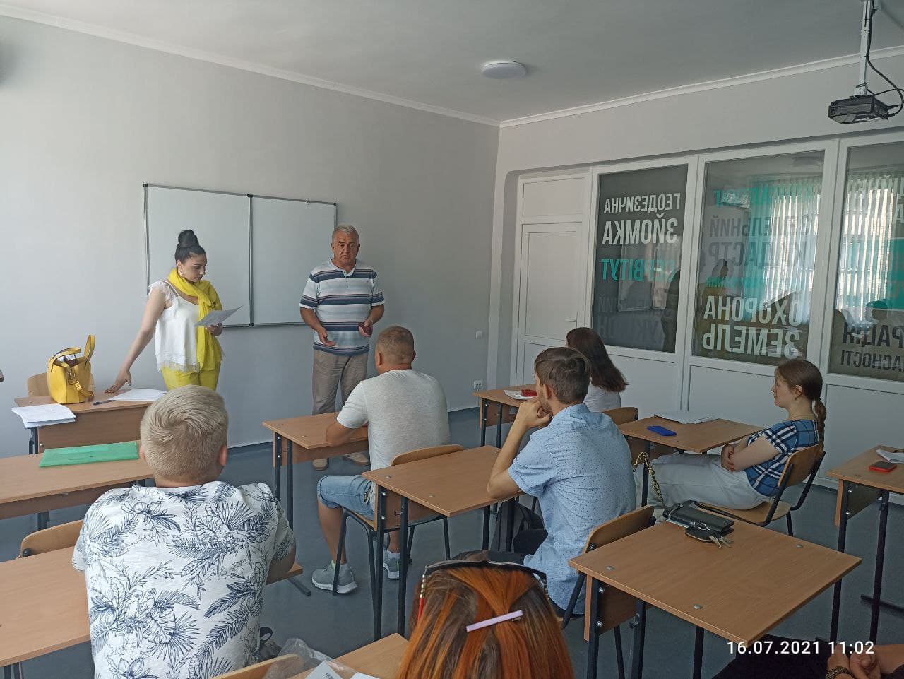 photo_2021-07-23_08-45-43