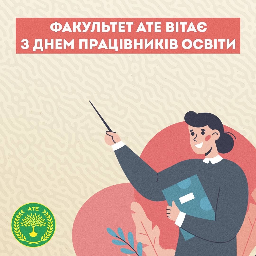 photo_2021-10-01_12-17-29