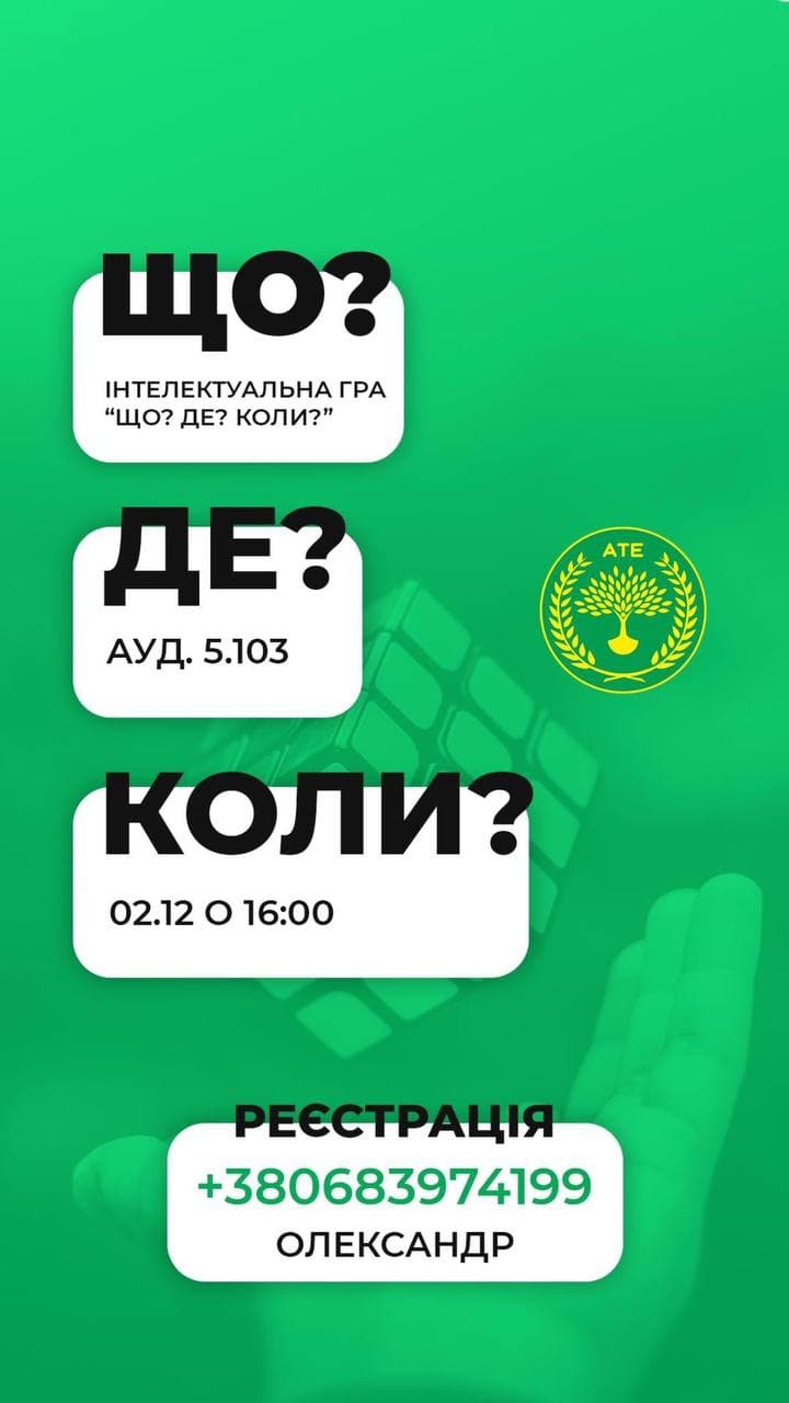 photo_2021-12-01_17-47-59