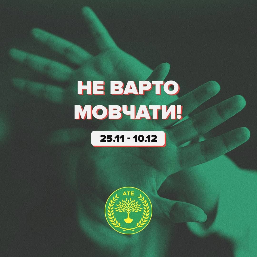 photo_2021-12-10_16-26-27