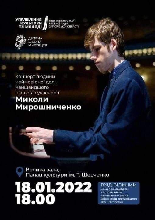 photo_2022-01-18_10-04-49