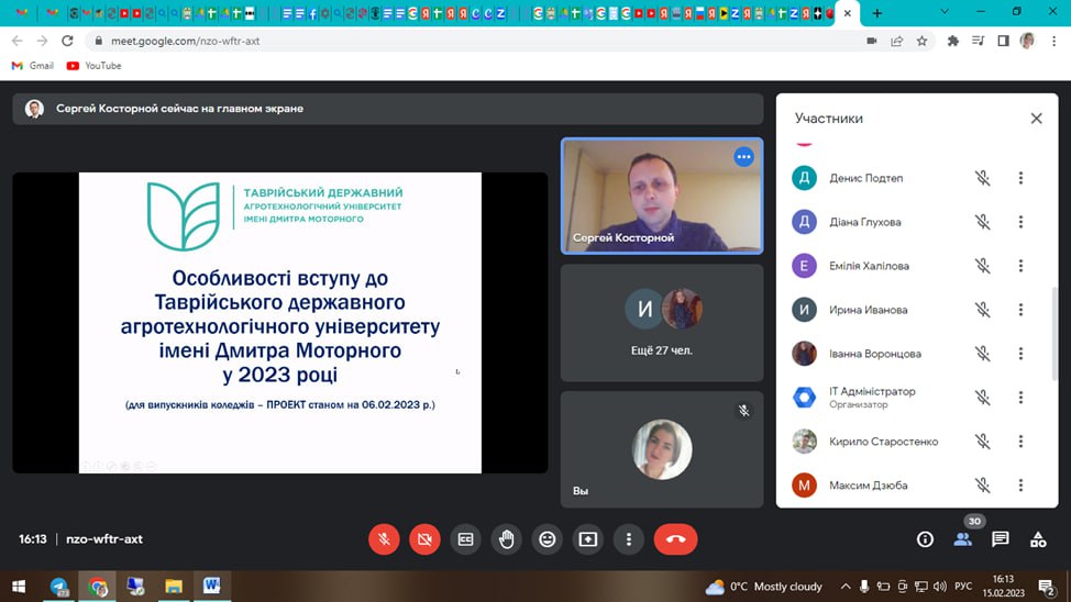 photo_2023-02-16_11-09-00