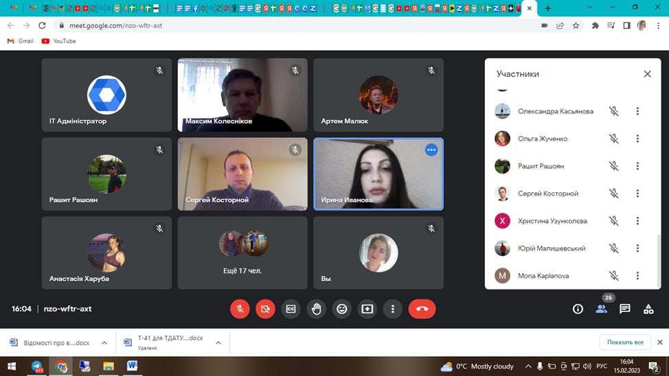 photo_2023-02-16_11-09-30