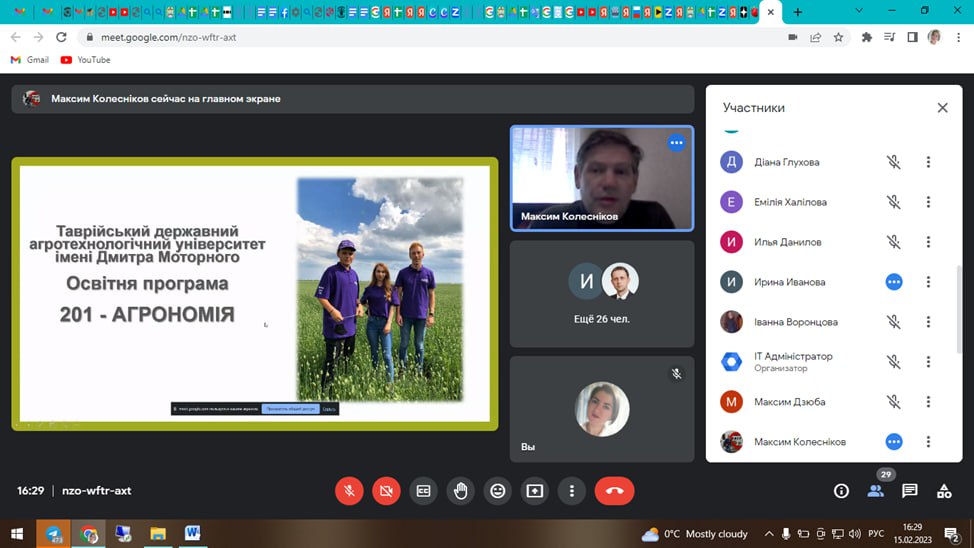 photo_2023-02-16_11-09-58