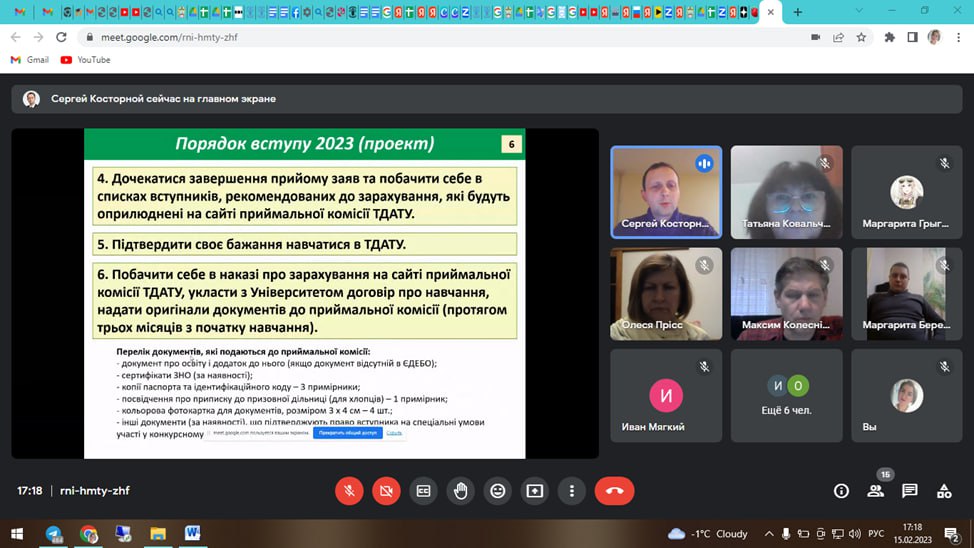 photo_2023-02-16_11-10-35