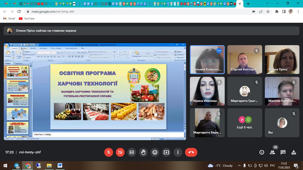 photo_2023-02-16_11-10-53