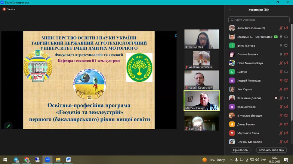 photo_2023-02-16_12-58-07