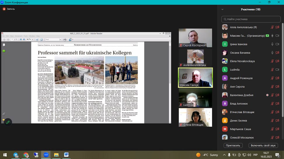 photo_2023-02-16_12-58-21