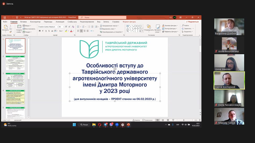 photo_2023-02-16_12-59-01