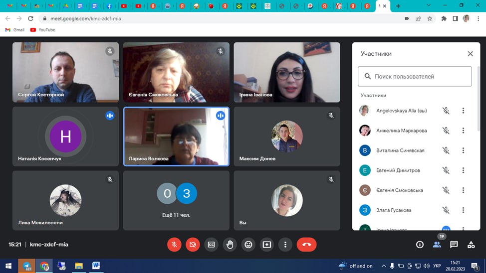 photo_2023-02-20_19-44-27