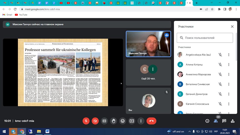 photo_2023-02-20_19-45-33