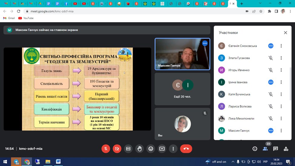 photo_2023-02-20_19-45-46