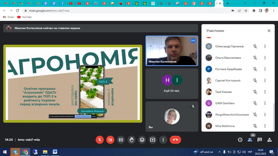 photo_2023-02-20_19-46-11