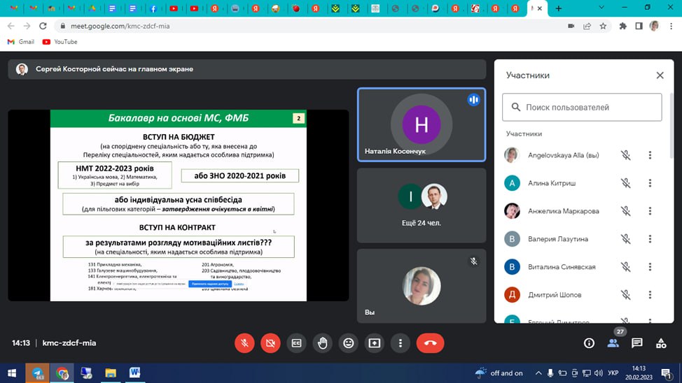 photo_2023-02-20_19-47-09
