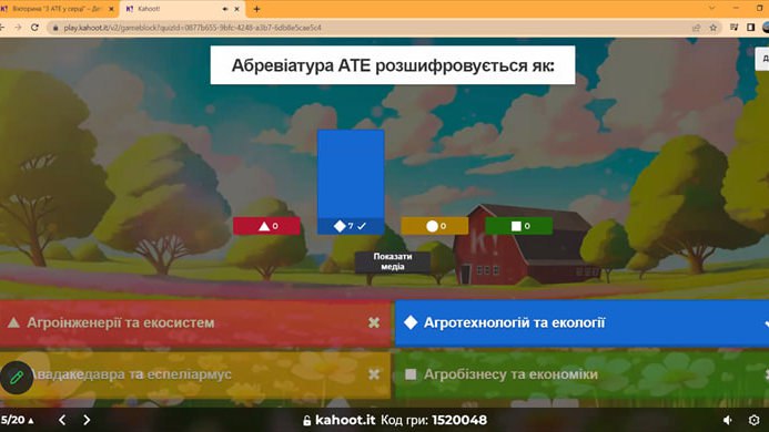 photo_2023-04-26_08-30-43