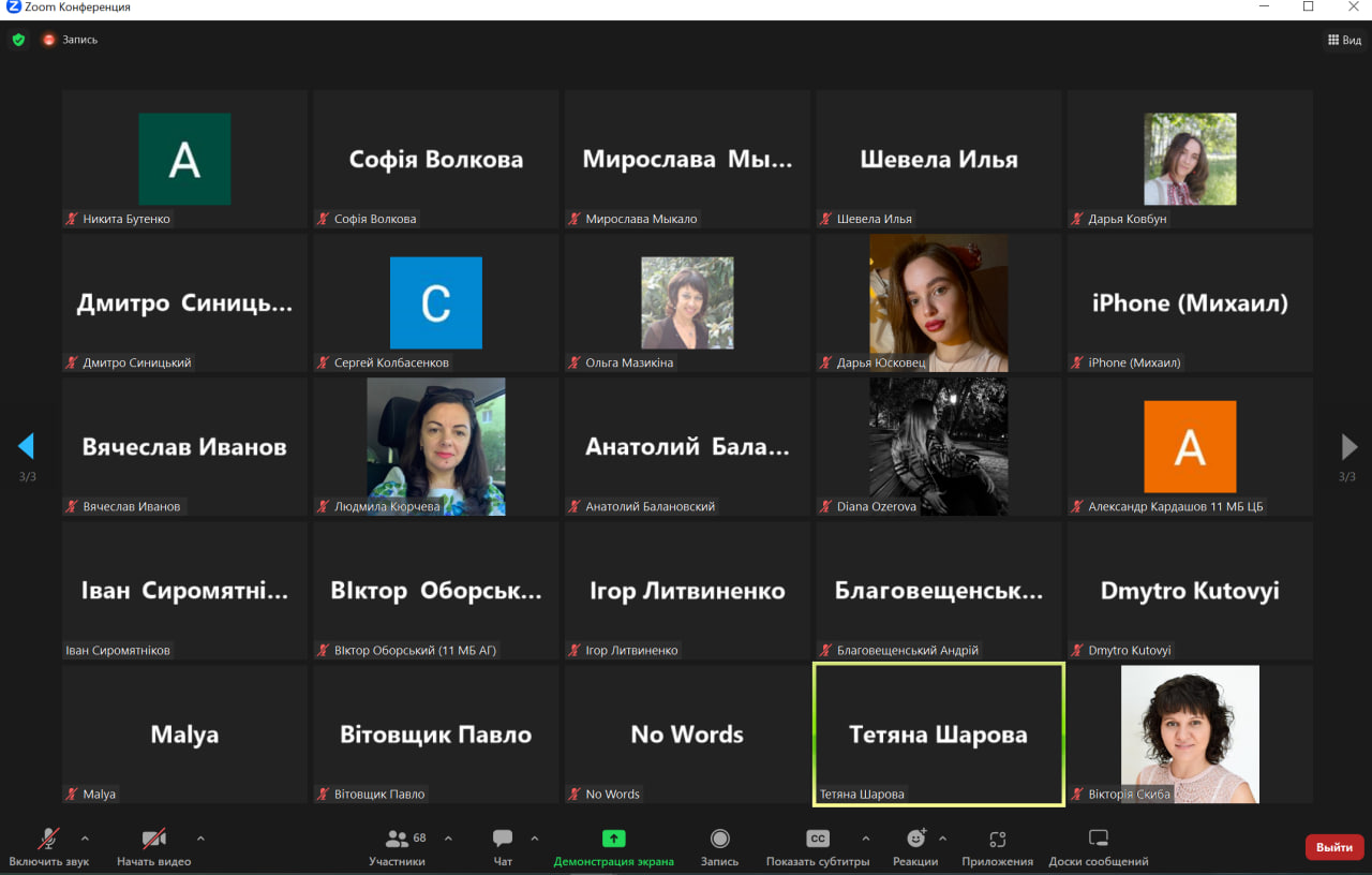 photo_2023-09-12_13-18-13