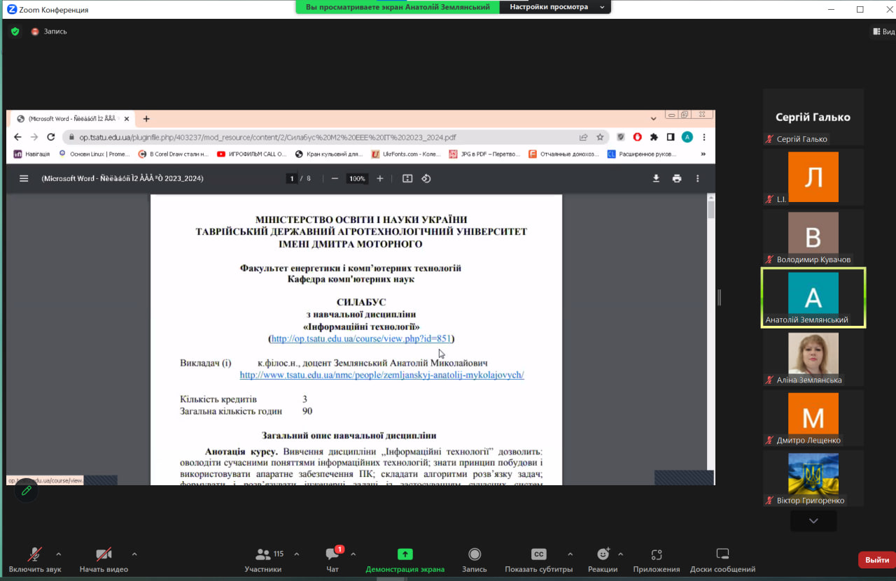 photo_2023-09-12_13-18-43