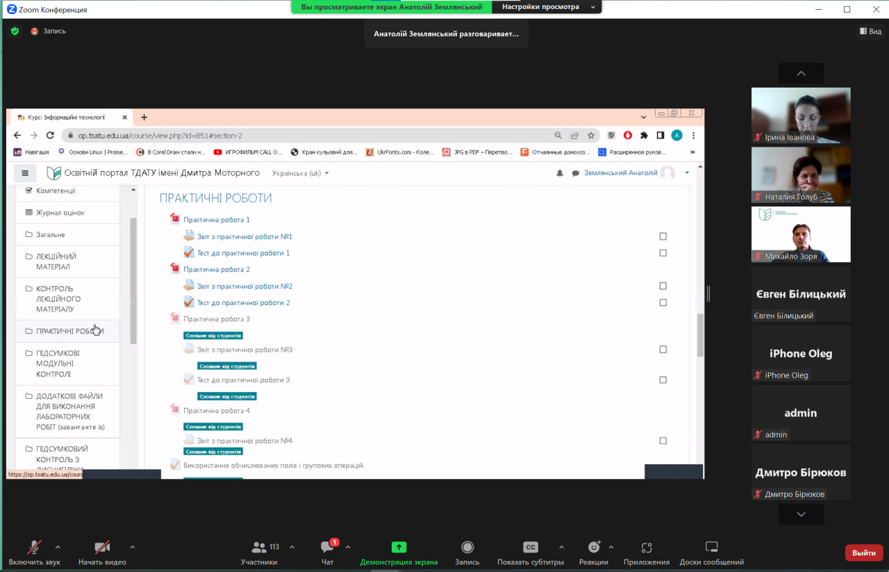 photo_2023-09-12_13-18-50