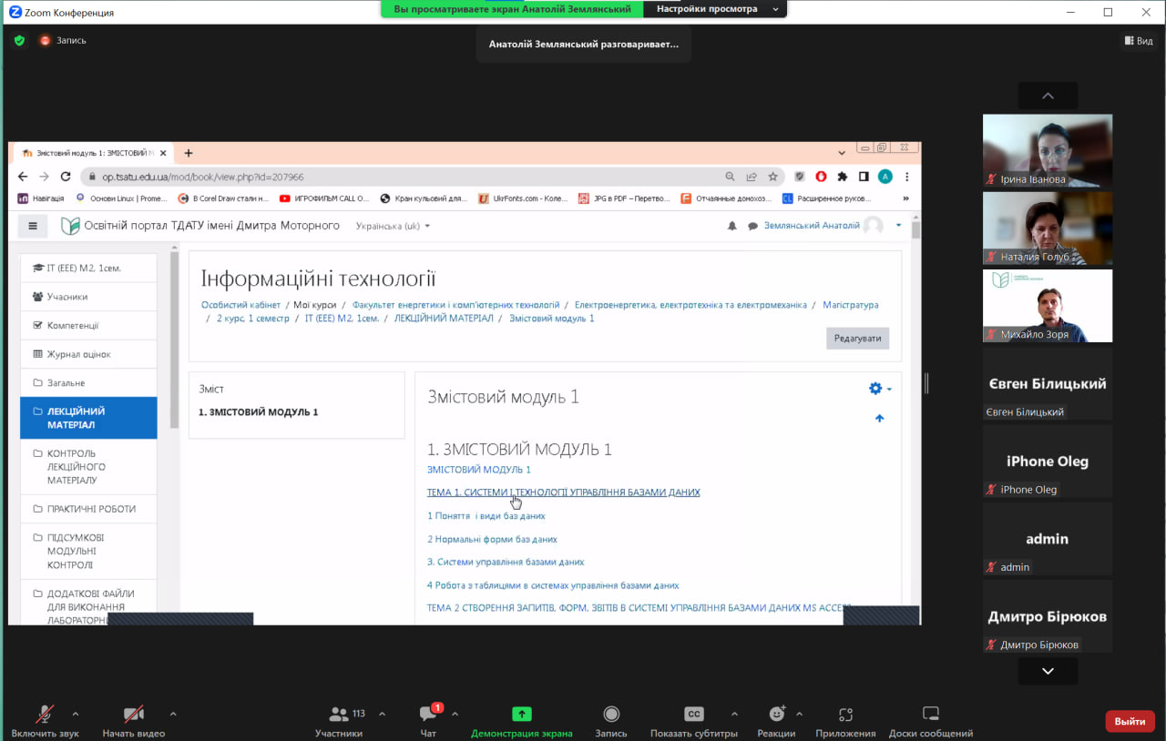 photo_2023-09-12_13-19-15
