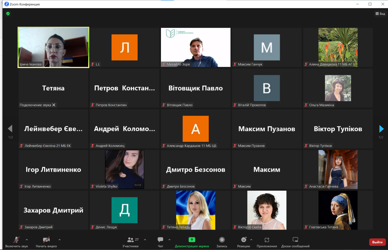 photo_2023-09-12_13-25-13