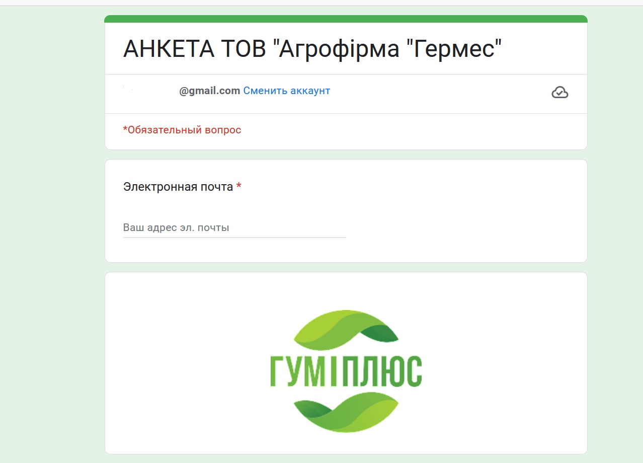 photo_2023-09-13_11-16-01