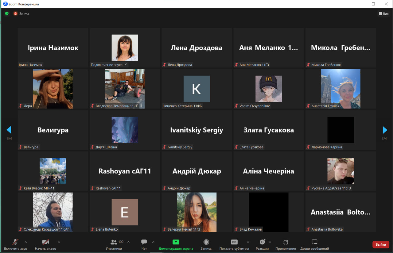 photo_2023-09-13_11-17-12