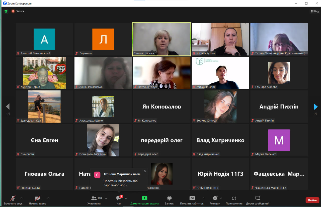 photo_2023-09-13_11-17-37