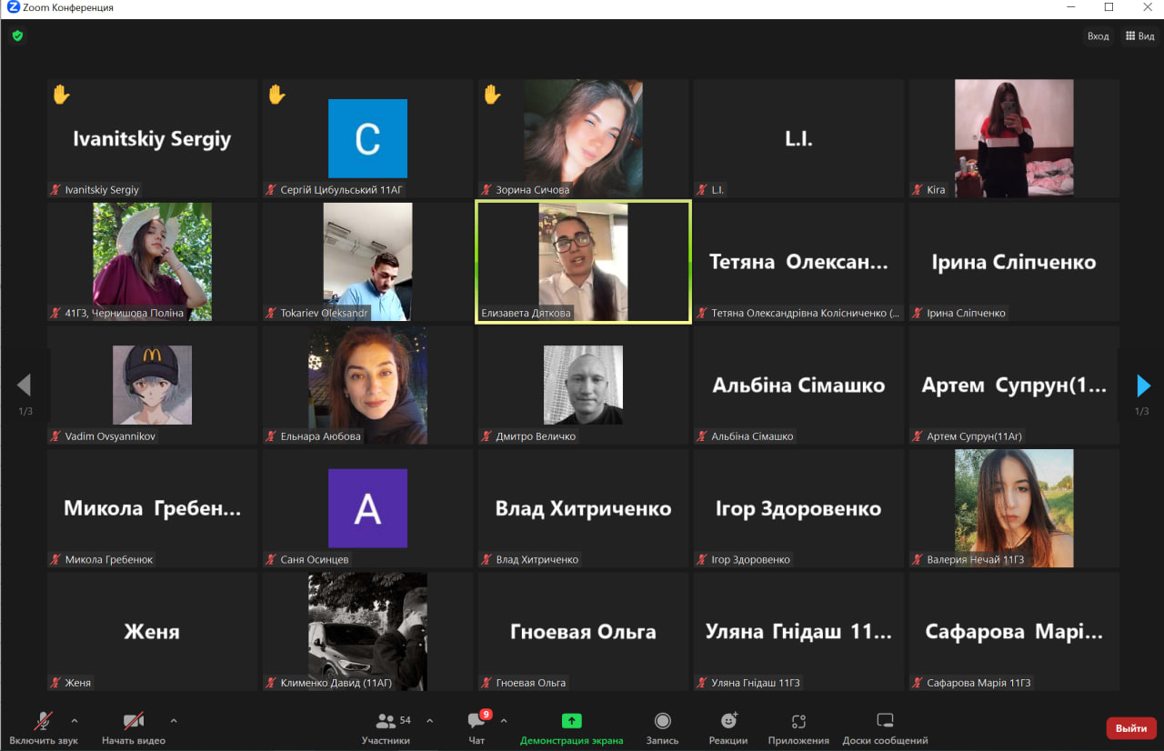 photo_2023-09-22_10-23-24