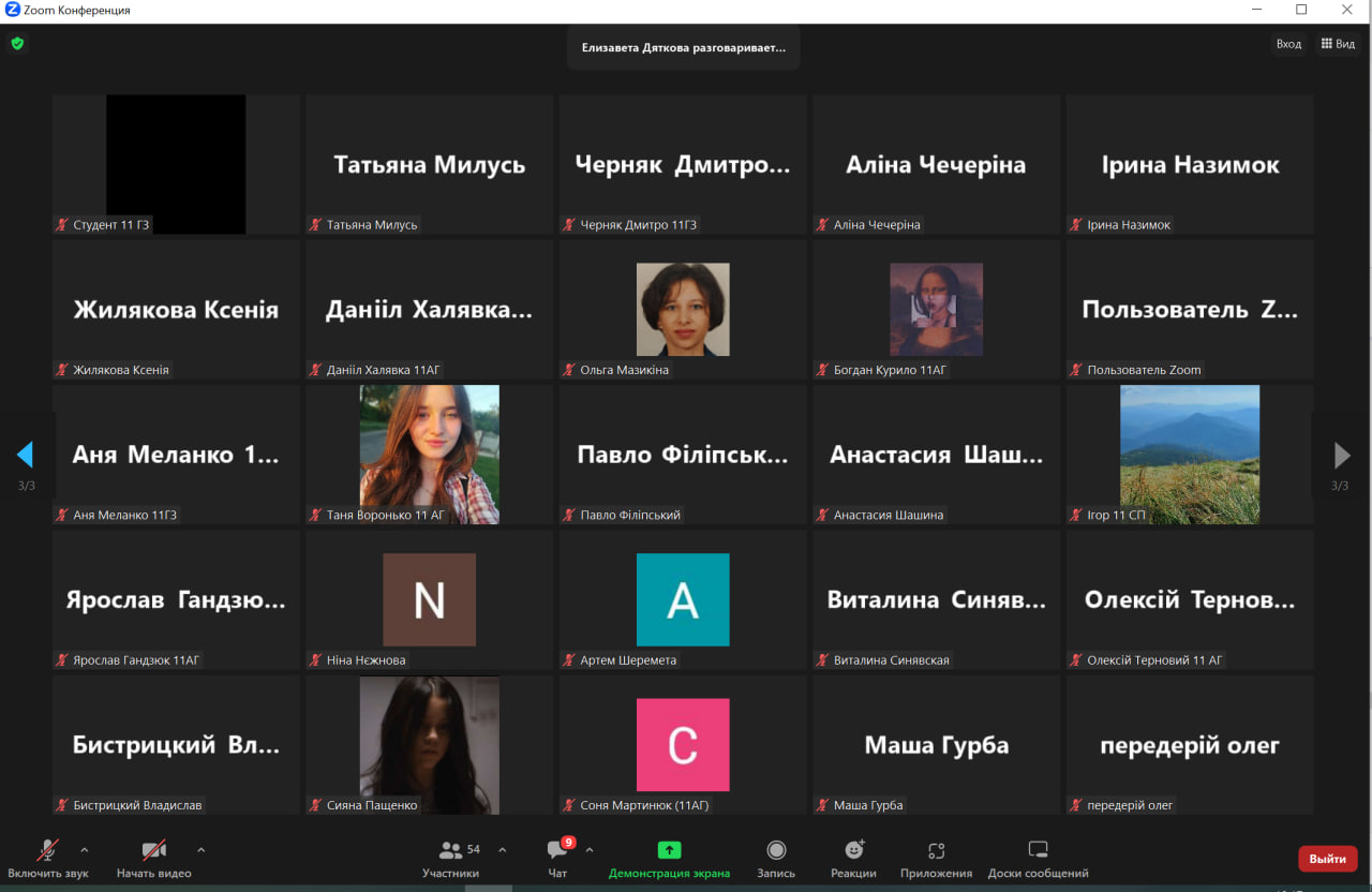 photo_2023-09-22_10-23-27