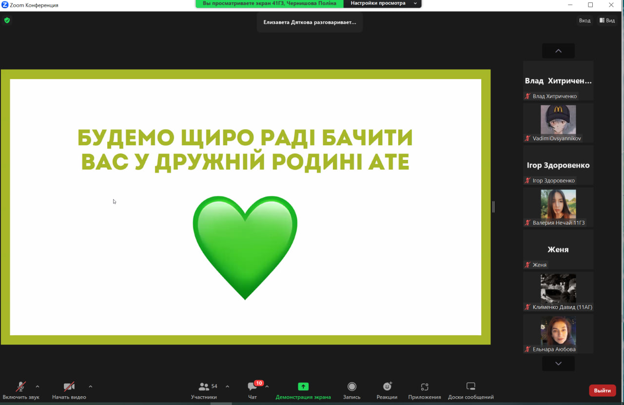 photo_2023-09-22_10-23-39