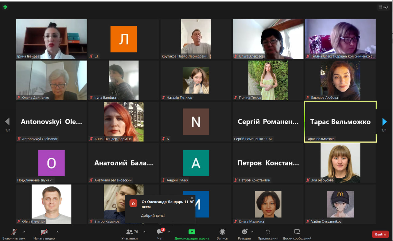 photo_2023-10-04_10-33-40