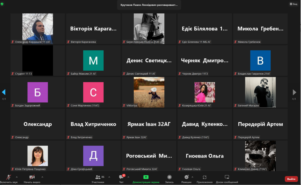 photo_2023-10-04_10-34-13