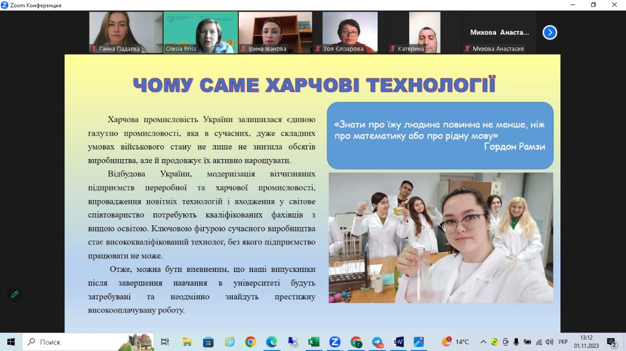 photo_2023-11-02_14-40-14